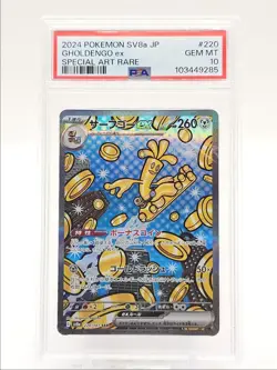 GHOLDENGO EX 2024 POKEMON JPN FESTIVAL SPECIAL ART RARE B 220/187 PSA 10 Q0004 - Image 1