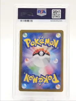 GHOLDENGO EX 2024 POKEMON JPN FESTIVAL SPECIAL ART RARE B 220/187 PSA 10 Q0004 - Image 2
