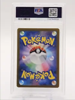 RIOLU 2023 POKEMON JAPANESE SCARLET EX ART RARE 086/078 PSA 10 Q0004 - Image 2