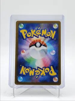 TEAM ROCKET'S DUGTRIO 2025 POKEMON JAPANESE MEGA DREAM EX ART RARE 206 Q5542 - Image 2