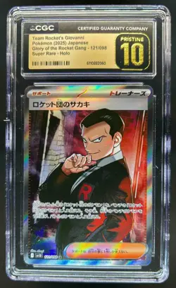 2025 Pokemon Team Rocket JP Rockets Giovanni Super Rare #121/098 CGC 10 Pristine - Image 1