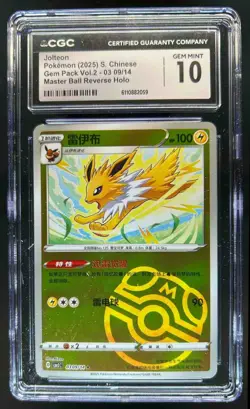 2025 Pokemon Gem Pack Vol.2 Jolteon Master Ball Reverse Holo #0309/14 CGC 10 - Image 1