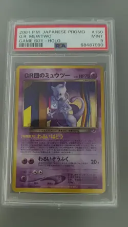 Pokemon Great Rocket's Mewtwo Game Boy JPN Promo #150 PSA 9 + Guard - Image 2