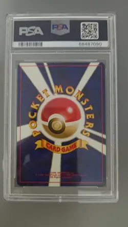 Pokemon Great Rocket's Mewtwo Game Boy JPN Promo #150 PSA 9 + Guard - Image 3