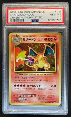 2016 Pokemon Japanese 1st Edition 20th Anniversary Charizard Holo 011/087 PSA 10 - Image 1
