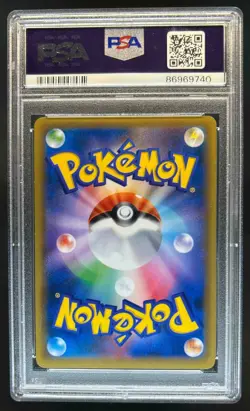 2016 Pokemon Japanese 1st Edition 20th Anniversary Charizard Holo 011/087 PSA 10 - Image 2