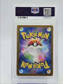 ROCKET'S HOUNDOOM 2025 POKEMON JAPANESE SV ROCKET ART RARE PSA 10 Q0004 - Image 2
