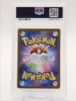 THROH 2025 POKEMON JAPANESE BLACK BOLT ART RARE 134/086 PSA 10 Q0004 - Image 2