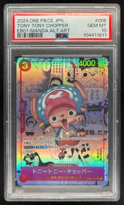 2024 One Piece Japanese Tony Tony Chopper EB01 Manga Alternate Art #006 PSA 10 - Image 1