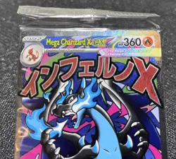 SEALED Mega Charizard X ex 23 + Oricorio ex MEP 24 UPC Promos Phantasmal flame - Image 3