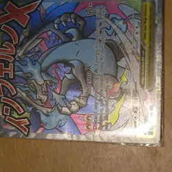 Mega Charizard X ex 023 & Oricorio ex 024 SEALED PROMO-Phantasmal Flames UPC - Image 2