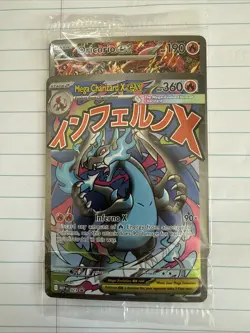 Mega Charizard X ex 023 & Oricorio ex 024 Promo SEALED - Phantasmal Flames UPC - Image 1