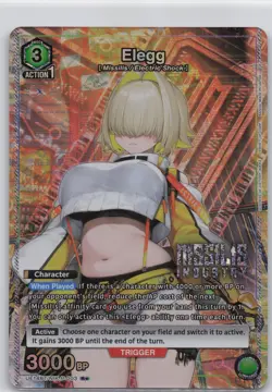 Elegg (R*) UE14BT/NIK-P-003 Foil Union Arena: GODDESS OF VICTORY: NIKKE NM - Image 1