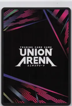 Elegg (R*) UE14BT/NIK-P-003 Foil Union Arena: GODDESS OF VICTORY: NIKKE NM - Image 2