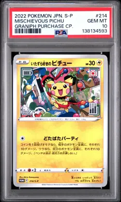 2022 POKEMON JPN S PROMO GRANIPH PURCHASE CAMPAIGN #214 MISCHIEVOUS PICHU PSA 10 - Image 1