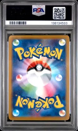 2022 POKEMON JPN S PROMO GRANIPH PURCHASE CAMPAIGN #214 MISCHIEVOUS PICHU PSA 10 - Image 2
