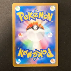 Iris's Fighting Spirit SAR 247/193 MEGA Dream ex M2a Pokemon Card Japan #20344 - Image 2