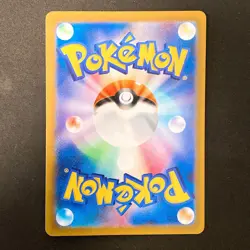 Eevee 181/S-P GYM PROMO Pokemon Card Japanese Near Mint #20431 - Image 2