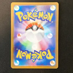 Talonflame AR 083/080 Nihil Zero M3 Pokemon Card Japanese Near Mint #20357 - Image 2