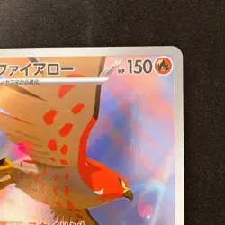 Talonflame AR 083/080 Nihil Zero M3 Pokemon Card Japanese Near Mint #20357 - Image 4