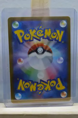 Jynx ex RR 124/165 sv2a Japanese Pokemon Card Pokemon Card 151 - US Seller - Image 2