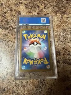 Pikachu - 020/M-P 020/M-P M-P Promotional Cards Regular (Japanese) - Image 2
