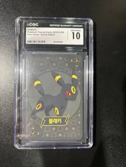 Pokemon Card: Umbreon Korean Point Salad - Eevee Edition CGC 10 GEM MINT - Image 1