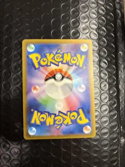 Pikachu Alt Art Rare AR 173/165 sv2a Japanese Pokemon Cards TCG New 151 NM - Image 2