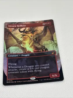 Utvara Hellkite Anime Borderless Near Mint Foil Ravnica Remastered - Image 2