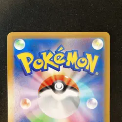 Minccino 157/086 Cinccino158/086 AR Set Black Bolt Pokemon Card Japan NM #20326 - Image 5