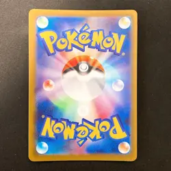 Mega Diancie ex MA 227/193 MEGA Dream ex M2a Pokemon Card Japanese #20334 - Image 2