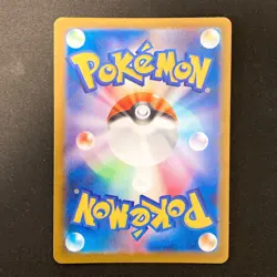 Mega Gengar ex MA 230/193 MEGA Dream ex M2a Pokemon Card Japanese #20337 - Image 2