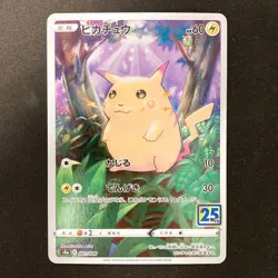 Pikachu 001/028 25th Anniversary Collection S8a Pokemon Card Japanese NM #20346 - Image 1