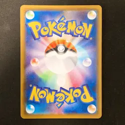 Pikachu 001/028 25th Anniversary Collection S8a Pokemon Card Japanese NM #20346 - Image 2