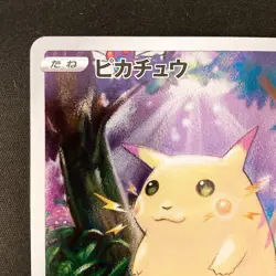 Pikachu 001/028 25th Anniversary Collection S8a Pokemon Card Japanese NM #20346 - Image 3