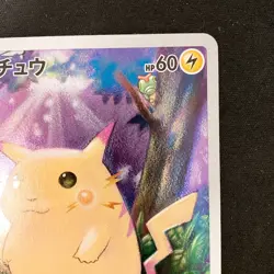 Pikachu 001/028 25th Anniversary Collection S8a Pokemon Card Japanese NM #20346 - Image 4