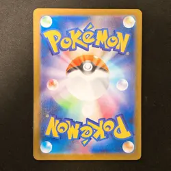 Mega Gardevoir ex SR 078/063 Mega Symphonia M1S Pokemon Card Japanese #20347 - Image 2