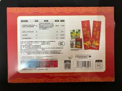 151C Spring Festival Promo Gift Box Exclusive Sealed New Pokemon S-Chinese - Image 2