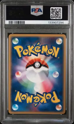 2004 POKEMON JPN PROMO MEIJI CHOCOLATE #057 PIKACHU PSA 9 - Image 2