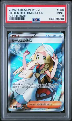 2025 POKEMON JPN M1L-MEGA BRAVE SUPER RARE #086 LILLIE'S DETERMINATION PSA 9 - Image 1