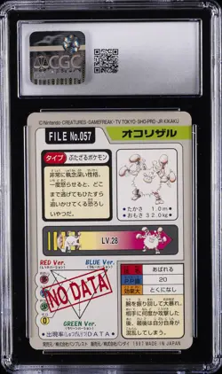1997 POKEMON BANDAI CARDDASS POKEMON PART 3 #057 PRIMEAPE CGC 10 GEM MINT - Image 2