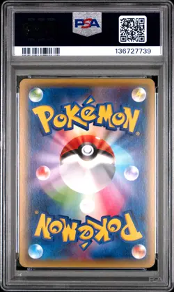 2015 POKEMON JPN XY RAGE OF THE BROKEN HEAVENS 1ST EDITION #057 SCIZOR EX PSA 9 - Image 2