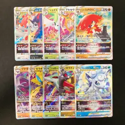 Hisuian Decidueye VSTAR 045/067 Set 10 RRR Bulk Pokemon Card Japanese NM #20310 - Image 1