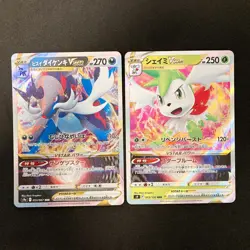 Hisuian Decidueye VSTAR 045/067 Set 10 RRR Bulk Pokemon Card Japanese NM #20310 - Image 4