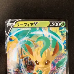Leafeon V RR 002/069 Eevee Heroes S6a Pokemon Card Japanese 2Set #20323 - Image 3