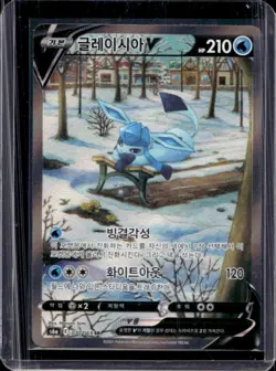 2021 Pokemon Eevee Heroes Korean Glaceon V #077/069 - Image 1