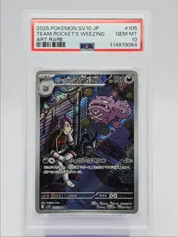 TEAM ROCKET'S WEEZING 2025 POKEMON JAPANESE SV ART RARE GEM A PSA 10 Q0004 - Image 1