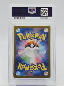 TEAM ROCKET'S WEEZING 2025 POKEMON JAPANESE SV ART RARE GEM A PSA 10 Q0004 - Image 2