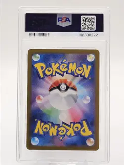 EEVEE EX 2024 POKEMON JPN TERASTAL FESTIVAL DOUBLE RARE B 126/187 PSA 10 Q0004 - Image 2