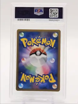 WARTORTLE 2009 POKEMON JPN BATTLE BLASTOISE STARTER DECK 002/010 PSA 10 Q0004 - Image 2